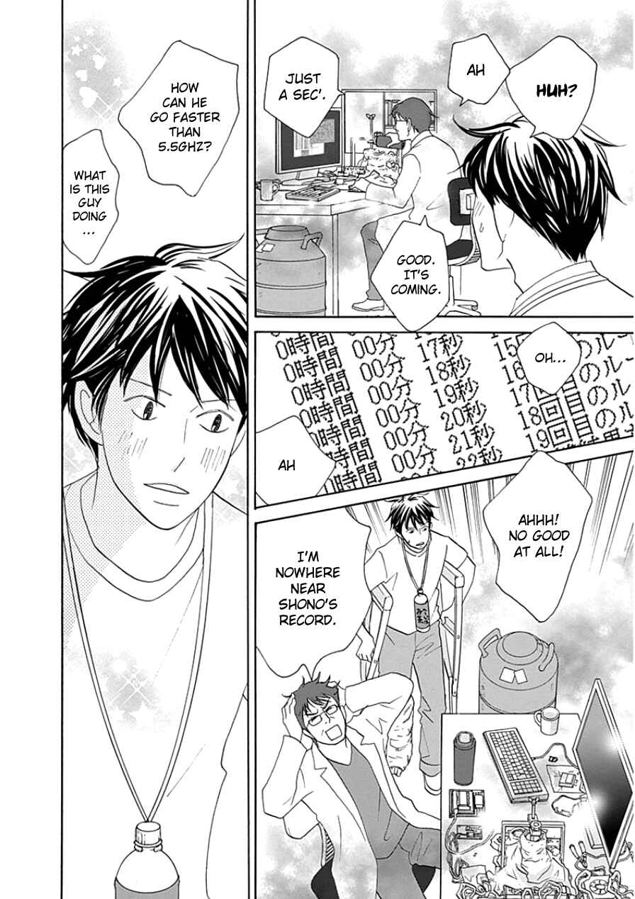 Page 28 Chapter 33.2 87CLOCKERS
