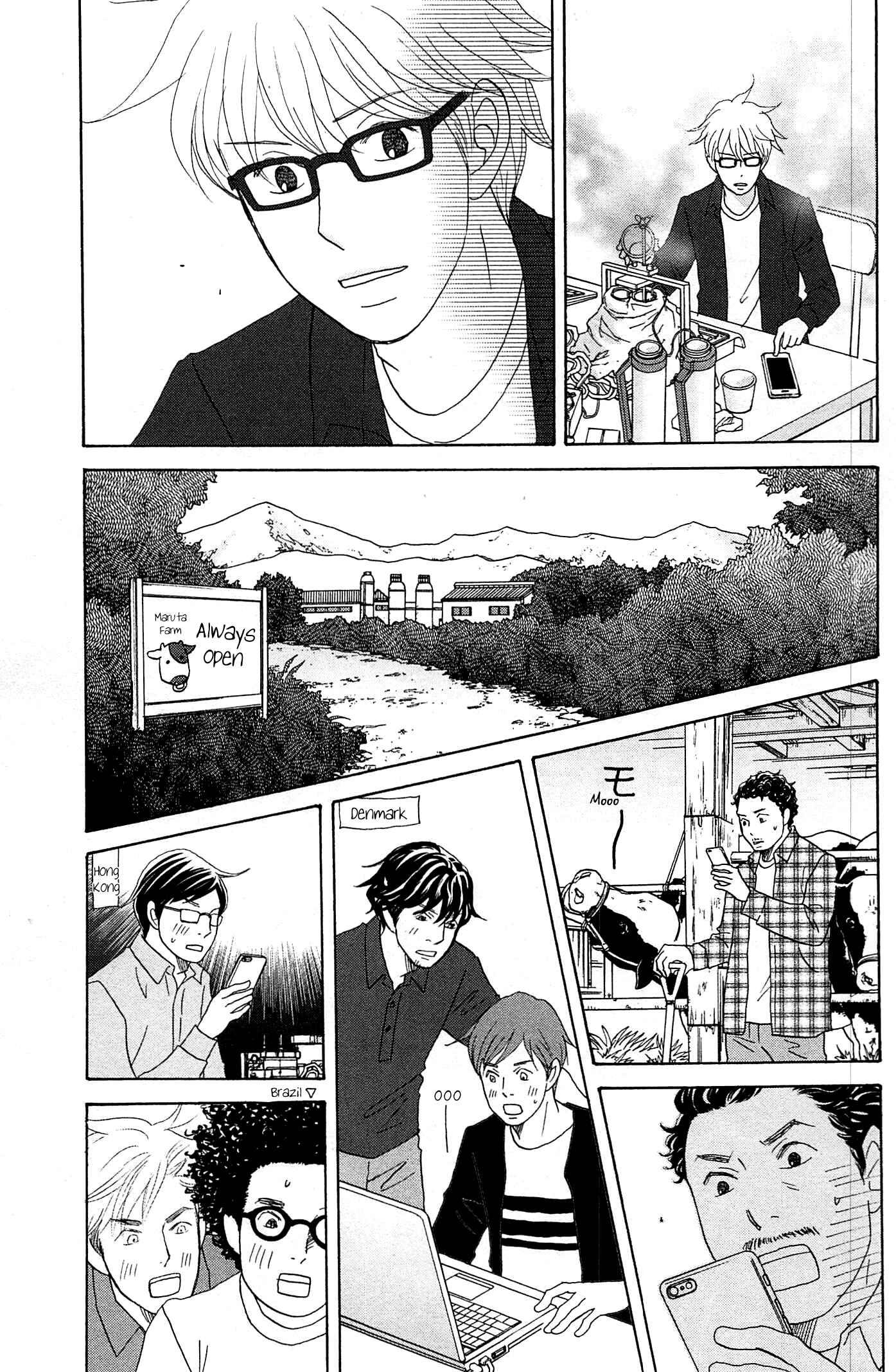 Page 32 Chapter 46 87CLOCKERS