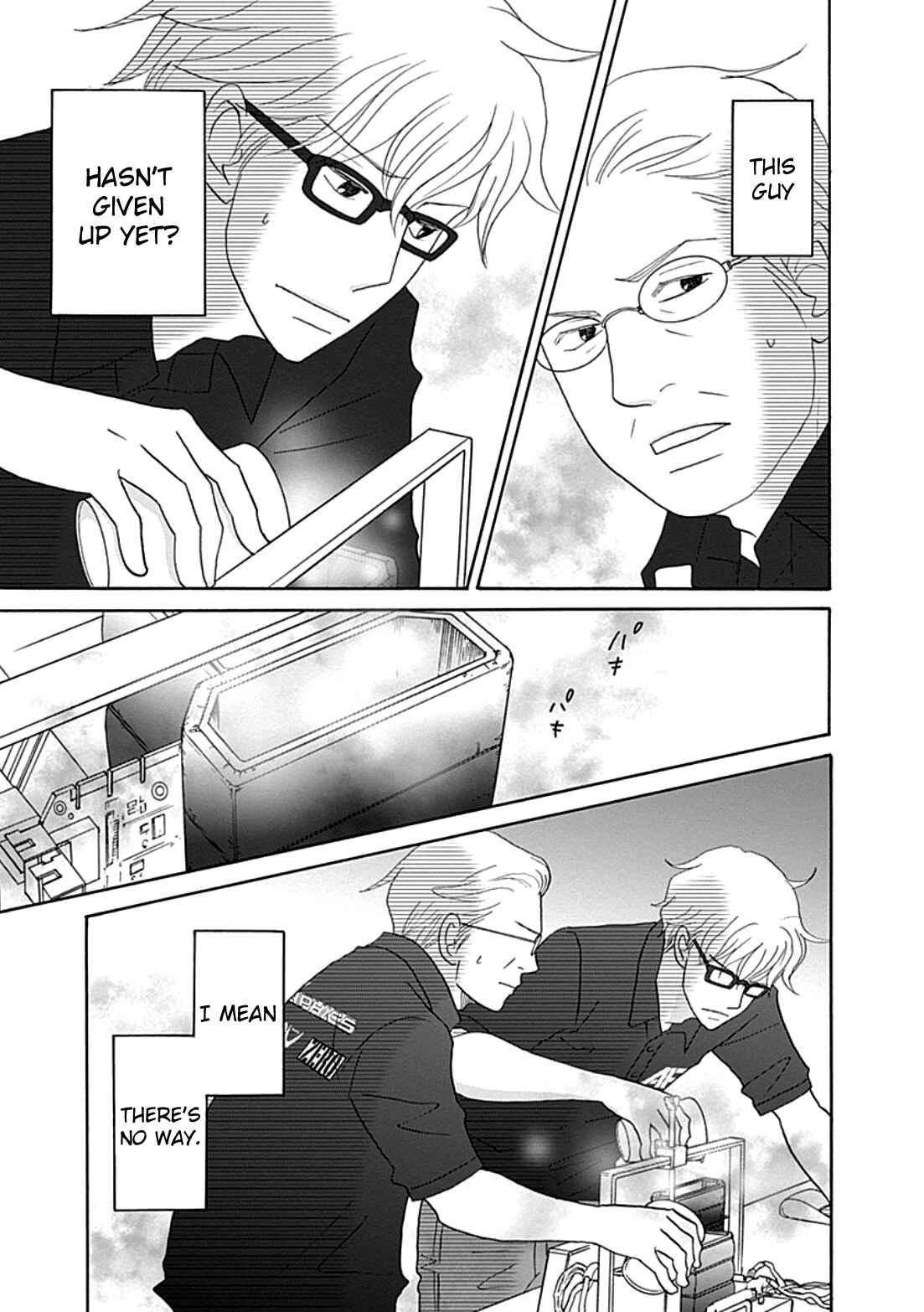 Page 15 Chapter 37 87CLOCKERS