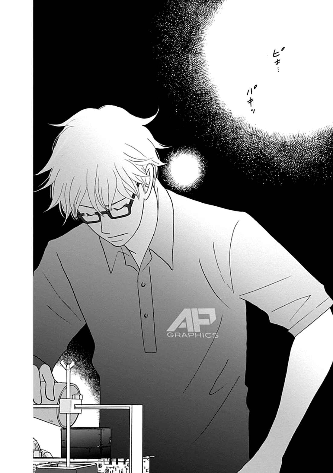 Page 23 Chapter 37 87CLOCKERS