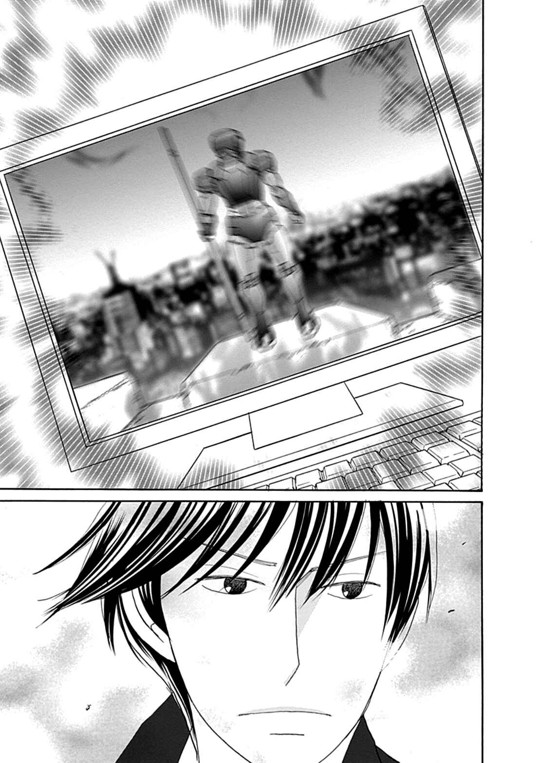 Page 24 Chapter 37 87CLOCKERS