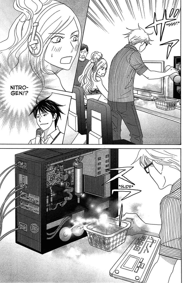 Page 21 Chapter 21 87CLOCKERS