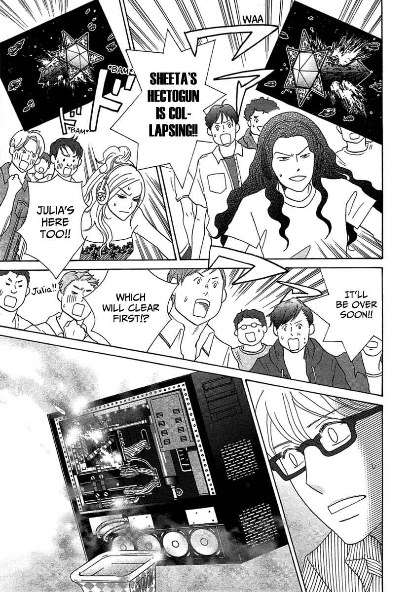 Page 27 Chapter 21 87CLOCKERS