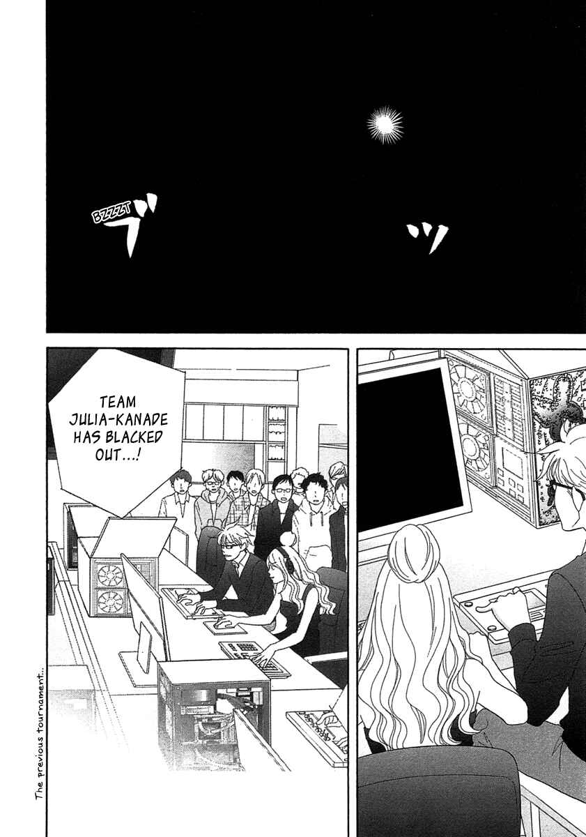 Page 28 Chapter 21 87CLOCKERS