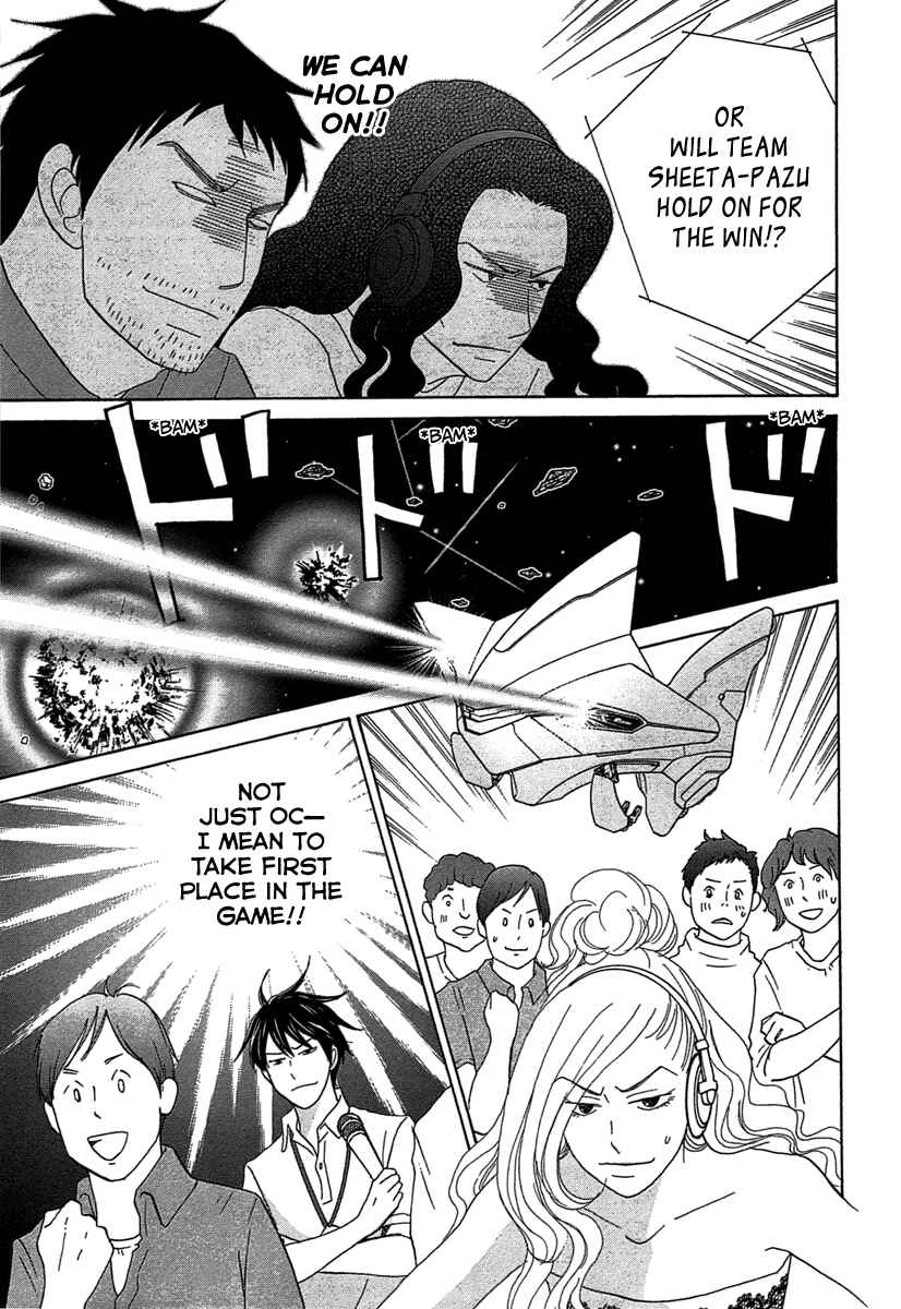Page 3 Chapter 21 87CLOCKERS