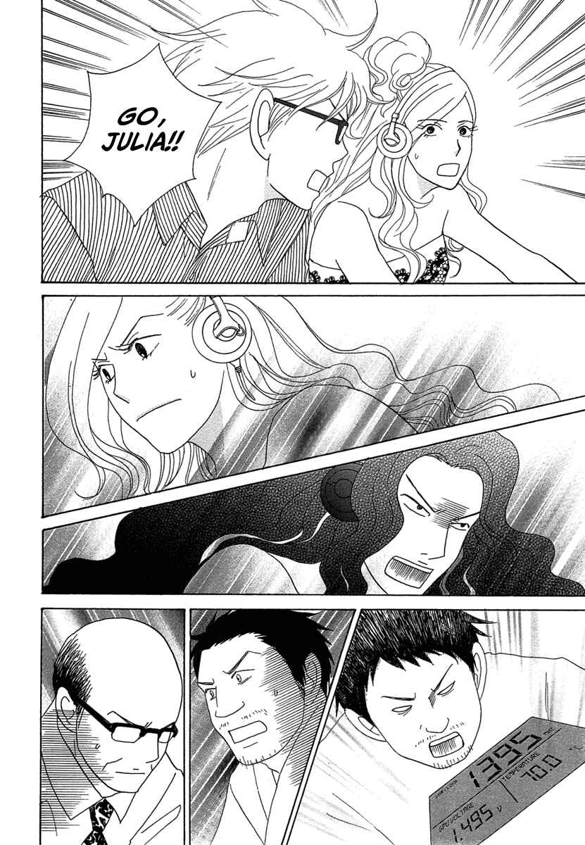 Page 30 Chapter 21 87CLOCKERS