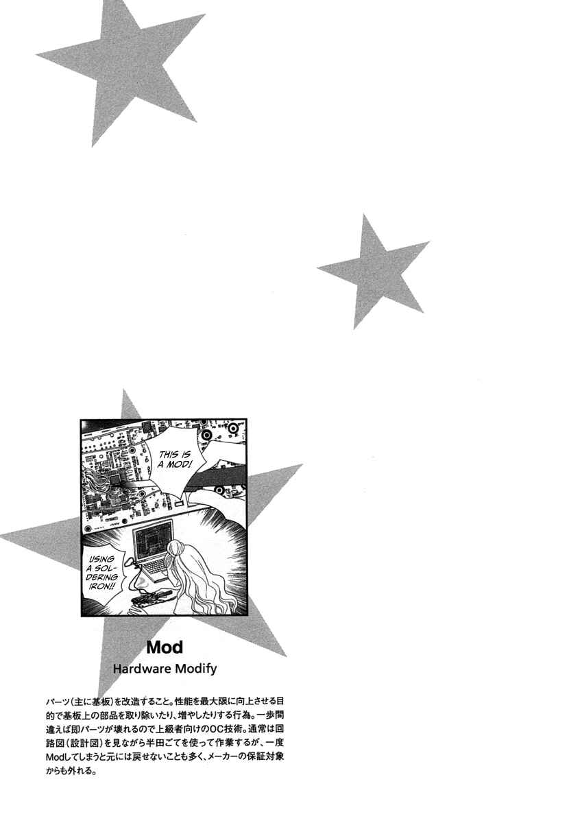 Page 33 Chapter 21 87CLOCKERS