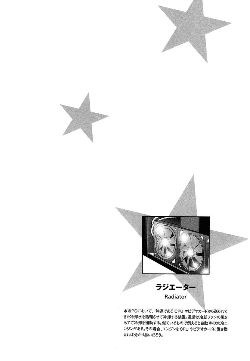 Page 34 Chapter 21 87CLOCKERS