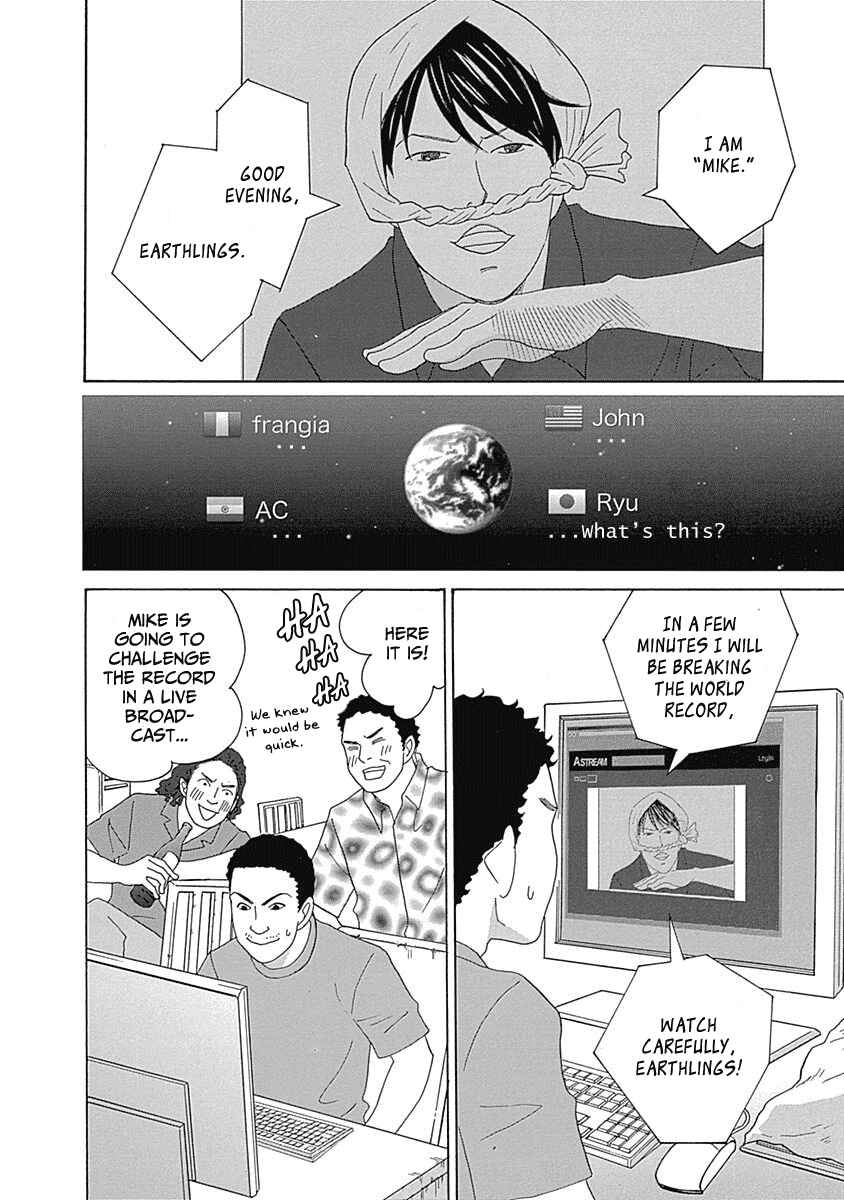 Page 18 Chapter 13 87CLOCKERS