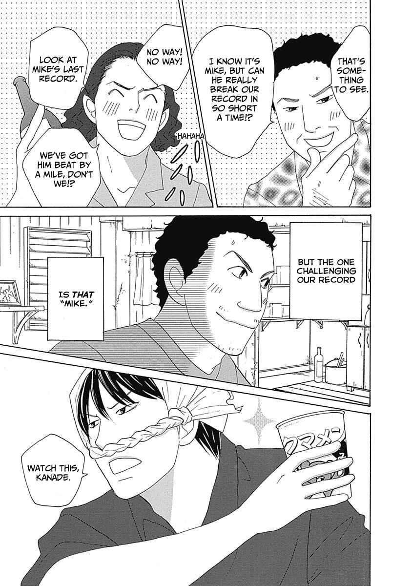Page 19 Chapter 13 87CLOCKERS
