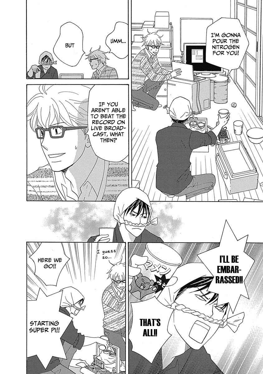 Page 20 Chapter 13 87CLOCKERS
