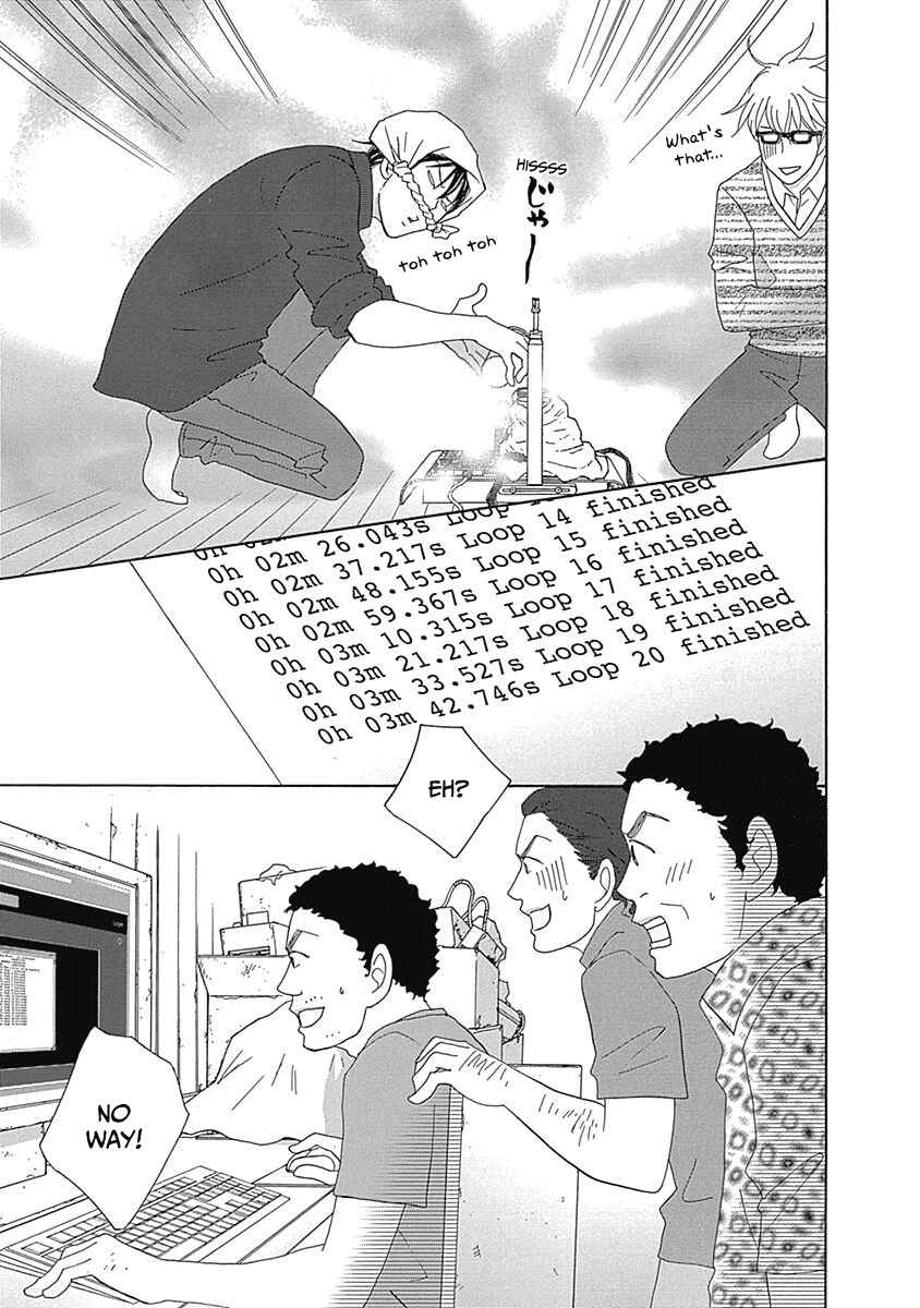 Page 23 Chapter 13 87CLOCKERS