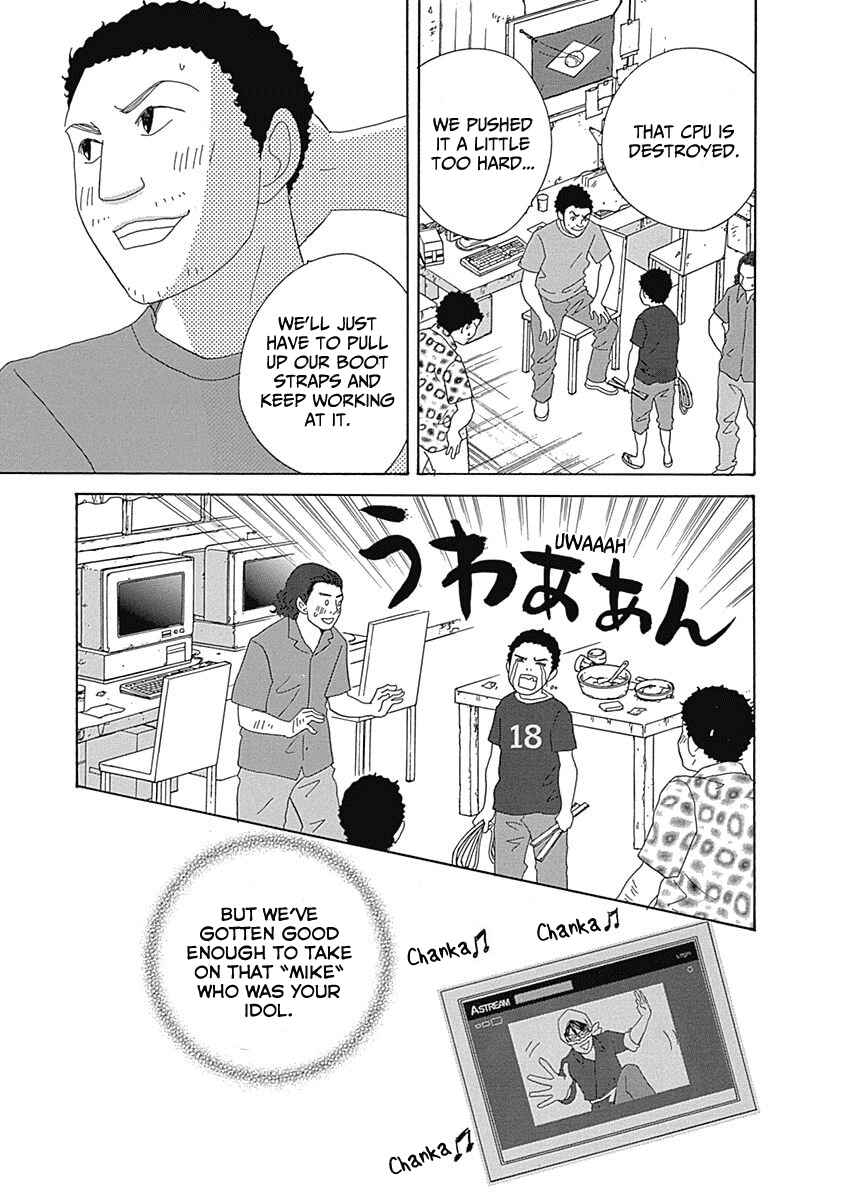 Page 27 Chapter 13 87CLOCKERS