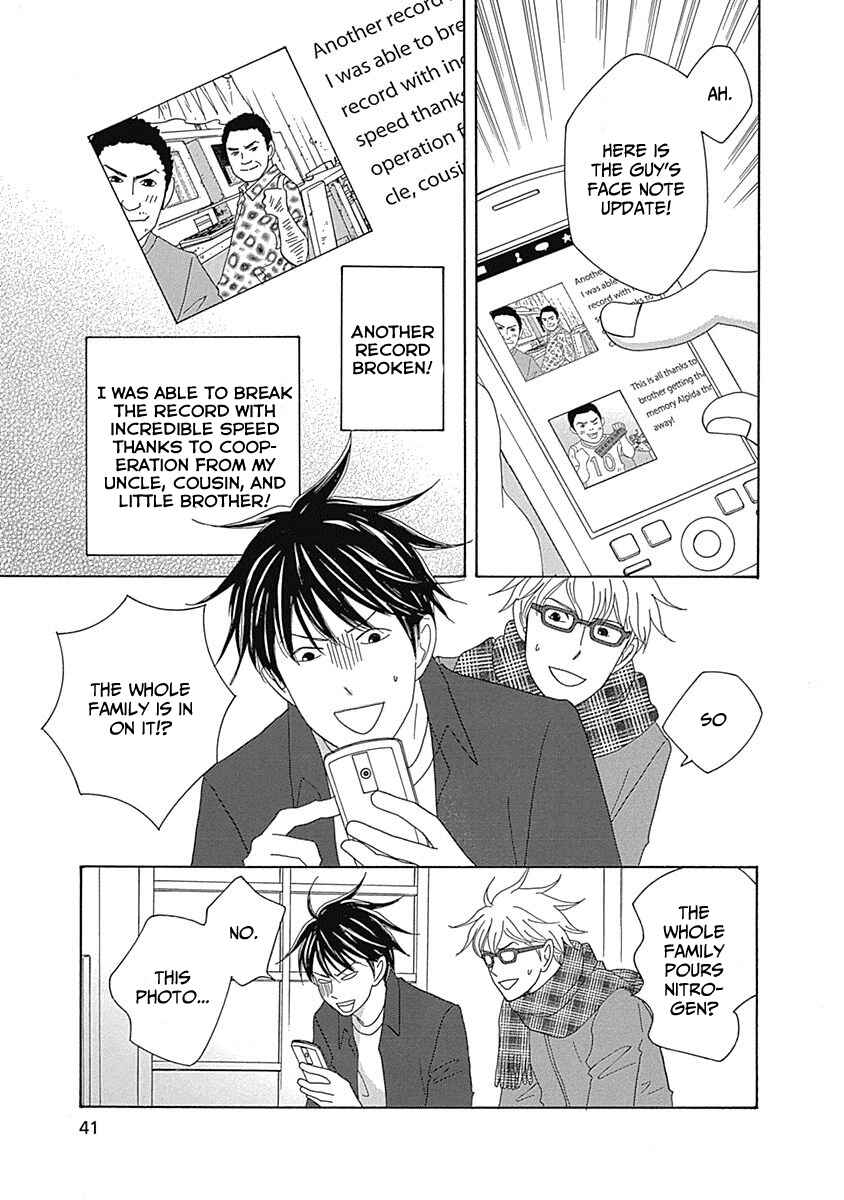 Page 3 Chapter 13 87CLOCKERS