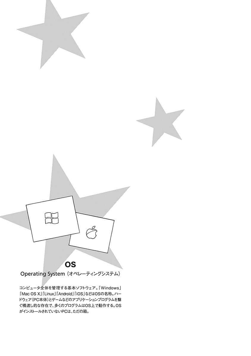 Page 33 Chapter 13 87CLOCKERS