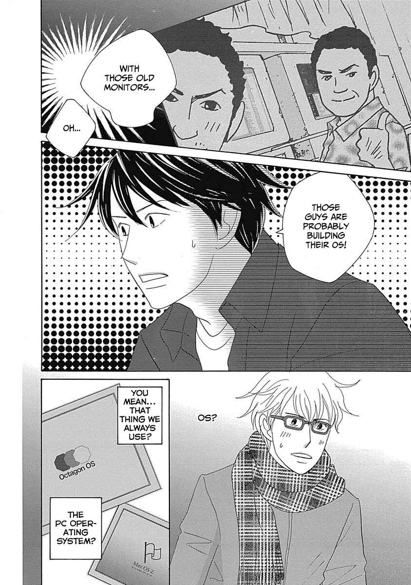 Page 4 Chapter 13 87CLOCKERS