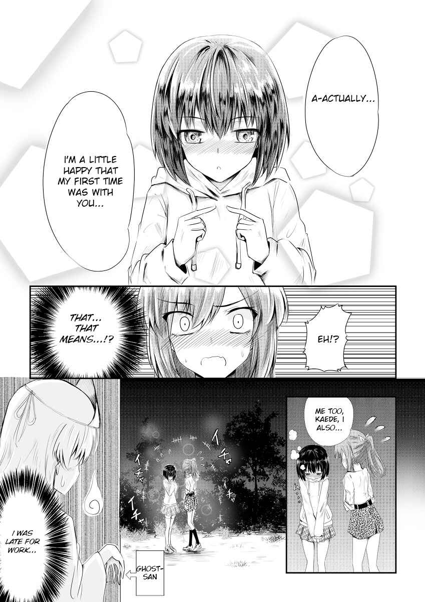 Page 6 Chapter 1 Bofuri - Real Life or Game? (Doujinshi)