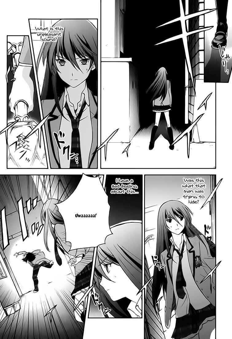 Page 12 Chapter 0 ChäoS;HEAd - Blue Complex