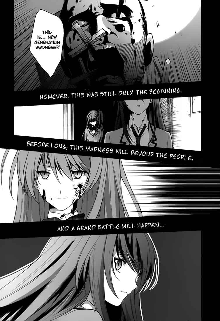Page 15 Chapter 0 ChäoS;HEAd - Blue Complex