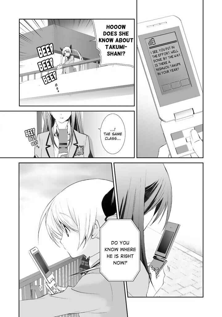 Page 10 Chapter 3 ChäoS;HEAd - Blue Complex