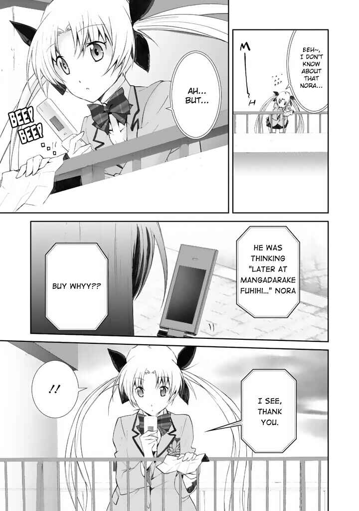 Page 11 Chapter 3 ChäoS;HEAd - Blue Complex