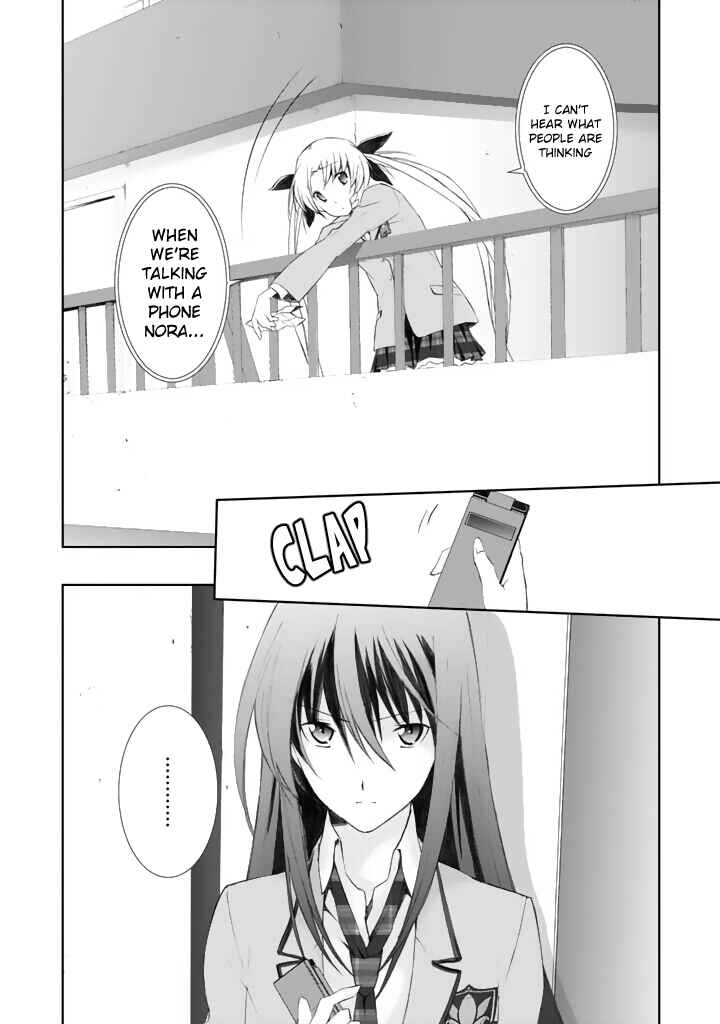 Page 12 Chapter 3 ChäoS;HEAd - Blue Complex