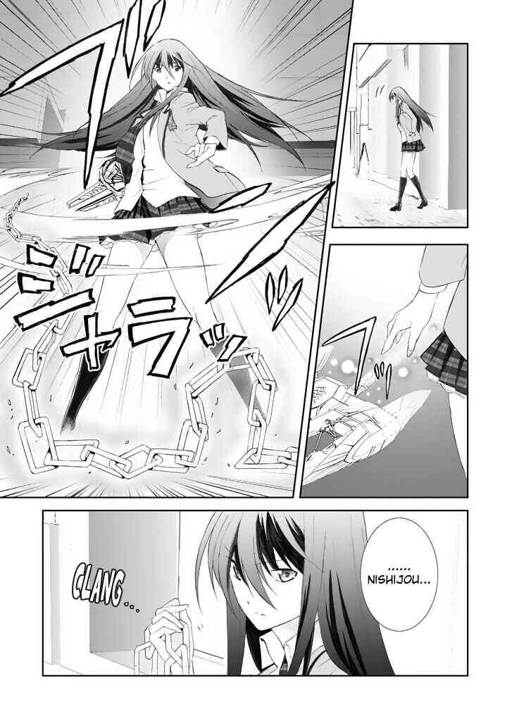 Page 13 Chapter 3 ChäoS;HEAd - Blue Complex