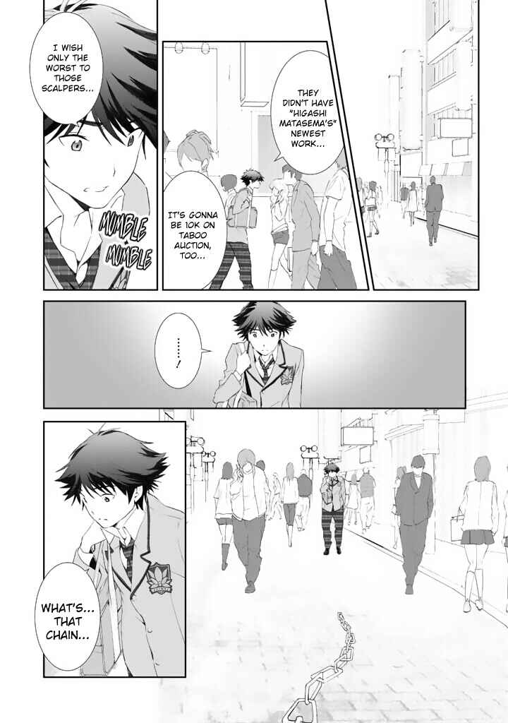 Page 14 Chapter 3 ChäoS;HEAd - Blue Complex