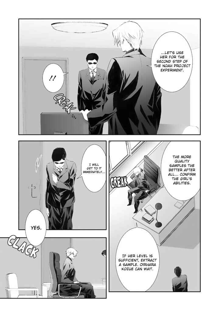 Page 31 Chapter 3 ChäoS;HEAd - Blue Complex