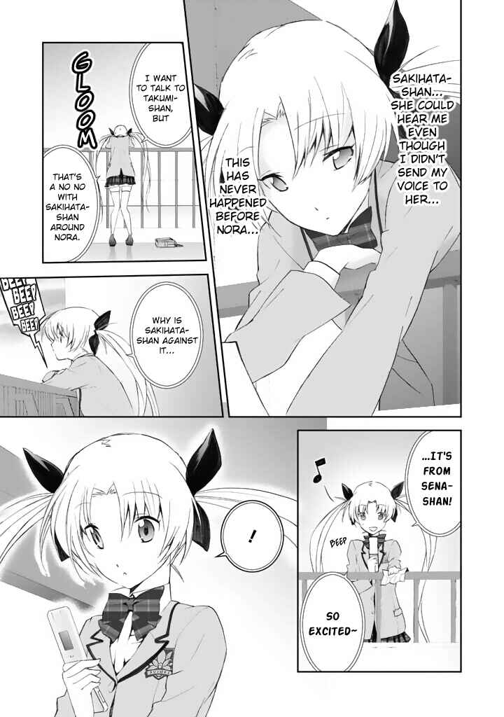 Page 9 Chapter 3 ChäoS;HEAd - Blue Complex