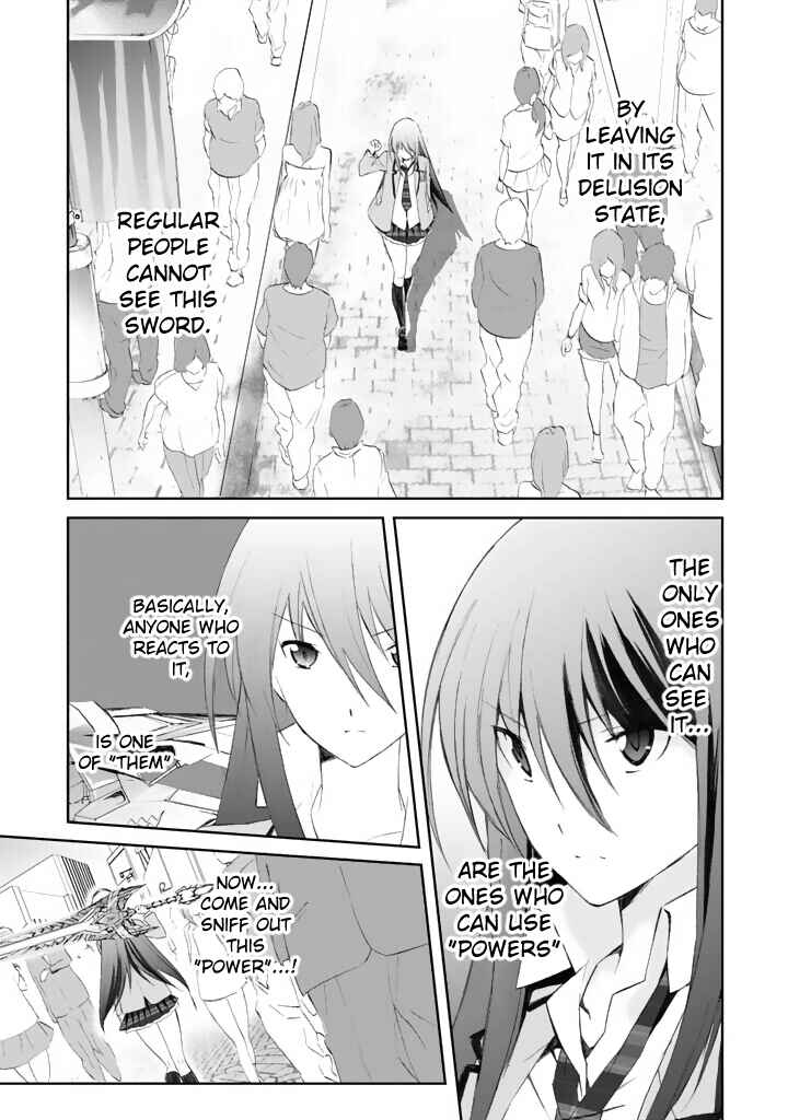 Page 15 Chapter 2 ChäoS;HEAd - Blue Complex