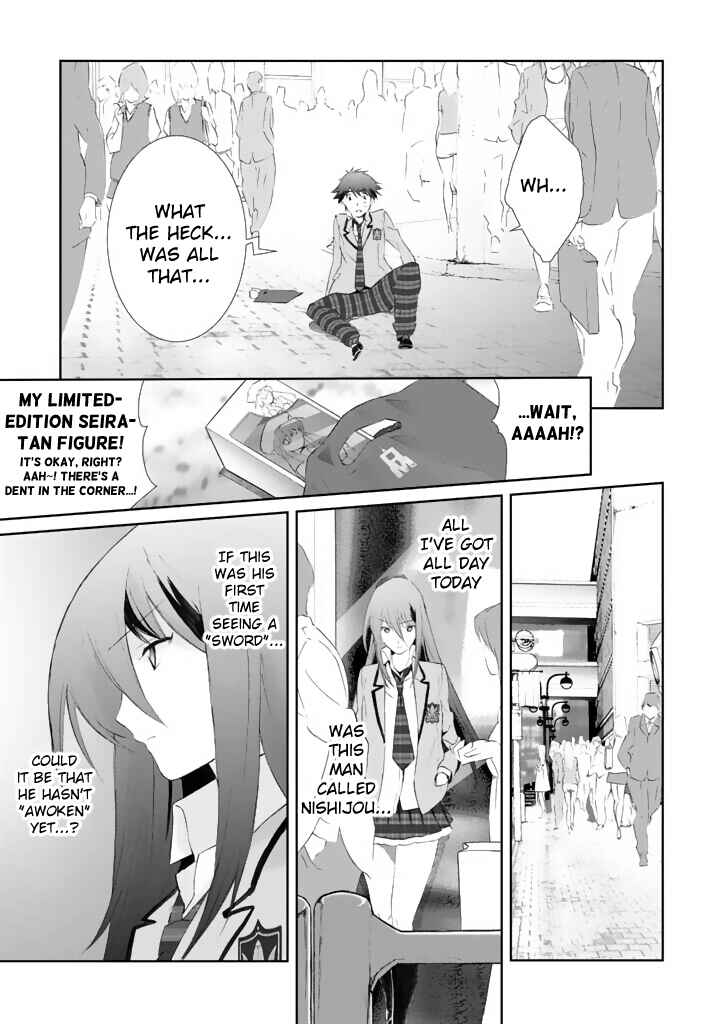 Page 23 Chapter 2 ChäoS;HEAd - Blue Complex