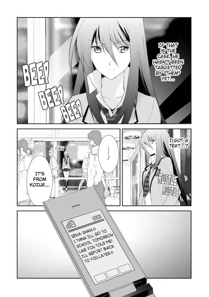 Page 24 Chapter 2 ChäoS;HEAd - Blue Complex