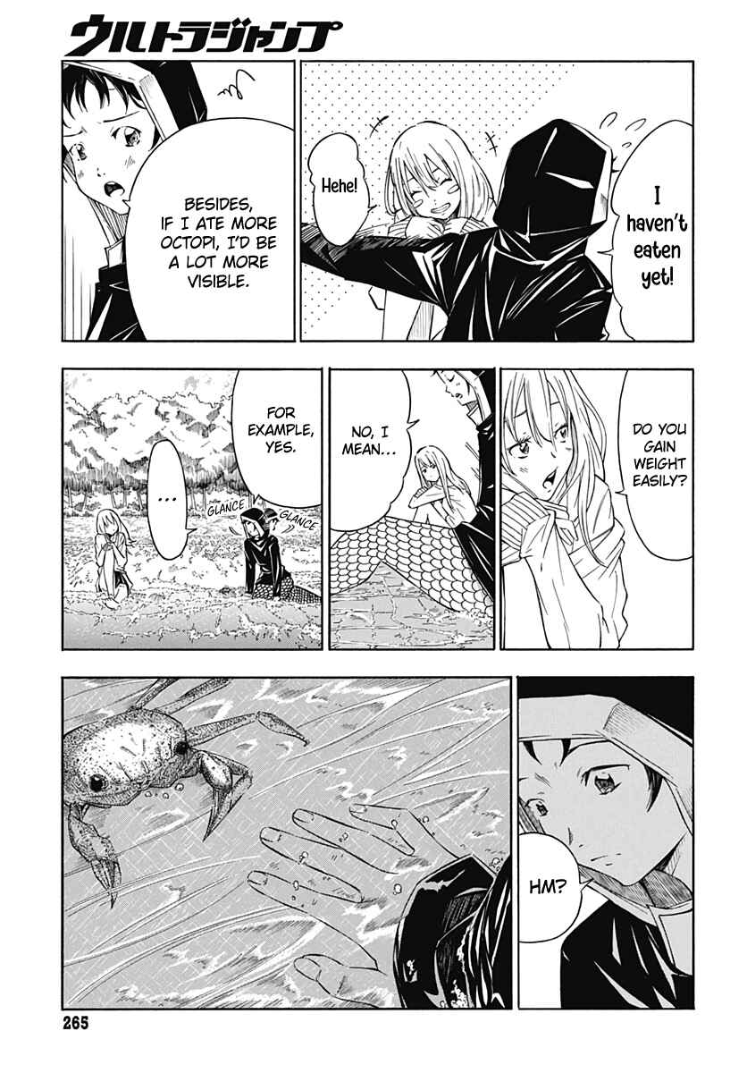 Page 10 Chapter Unknown_081d WATER PUNK