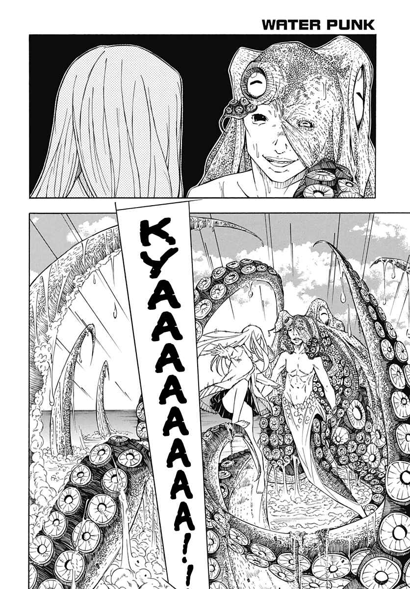 Page 21 Chapter Unknown_081d WATER PUNK