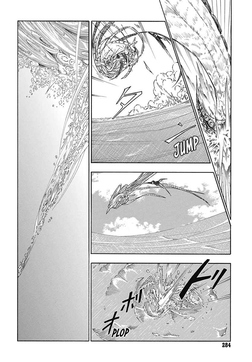 Page 29 Chapter Unknown_081d WATER PUNK