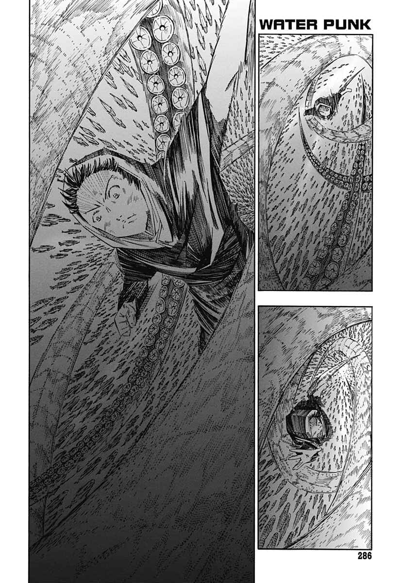 Page 31 Chapter Unknown_081d WATER PUNK