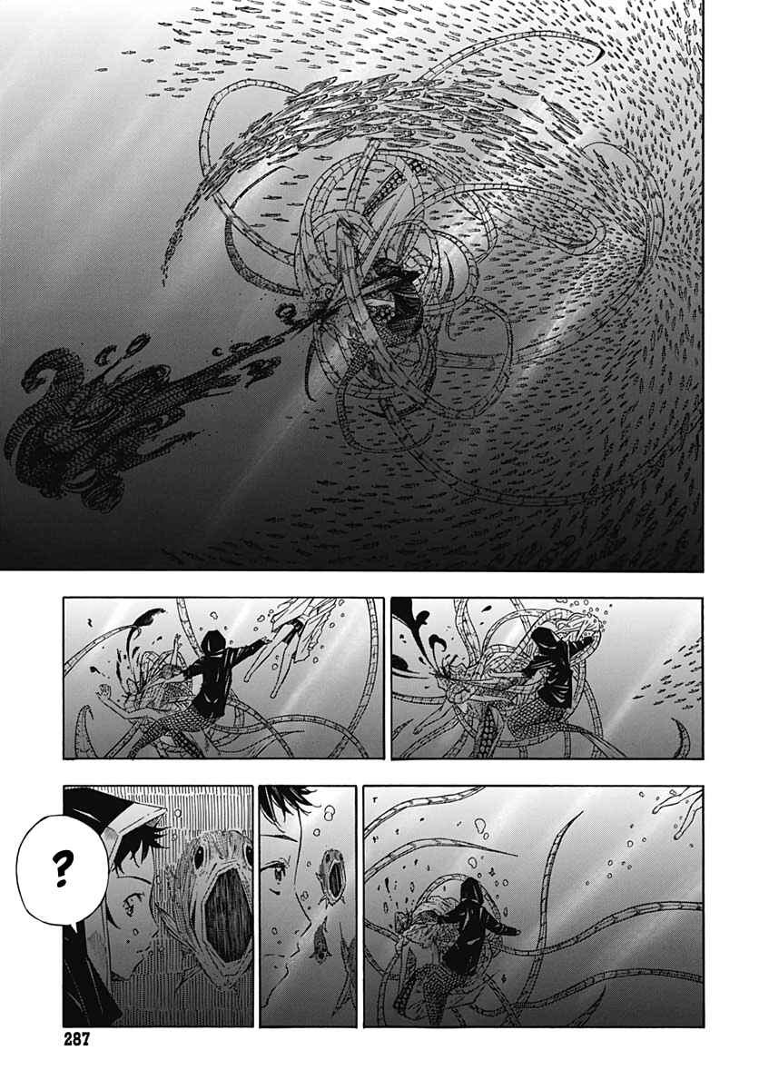 Page 32 Chapter Unknown_081d WATER PUNK