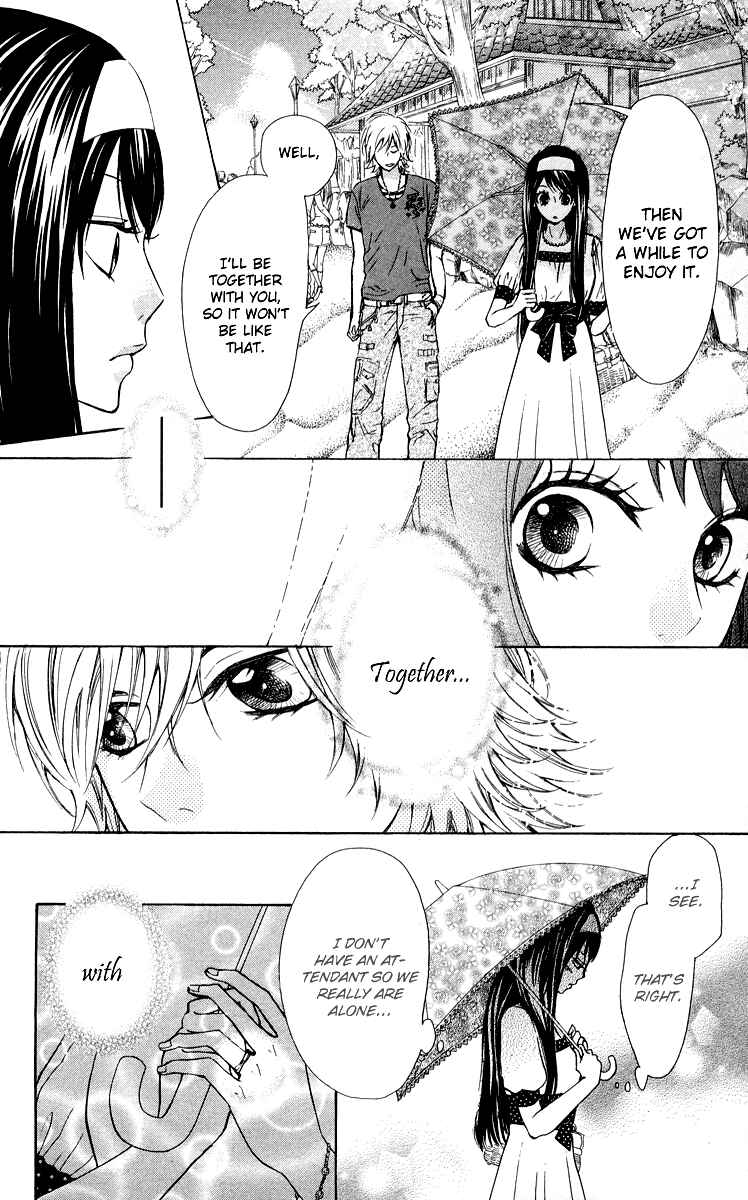 Page 11 Chapter 6 Ojousama wa Oyomesama