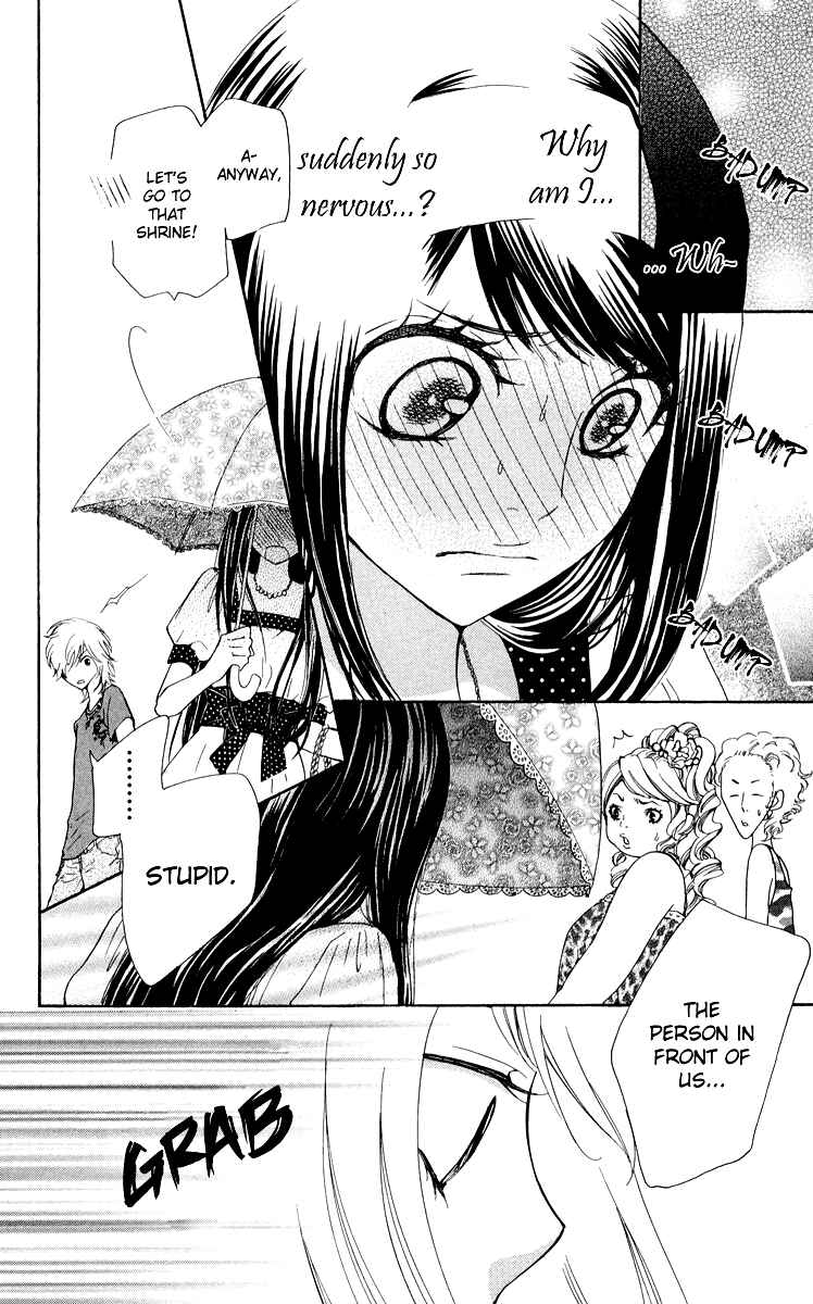 Page 13 Chapter 6 Ojousama wa Oyomesama