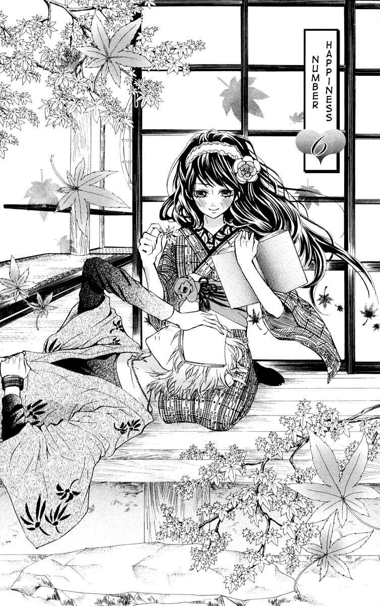 Page 2 Chapter 6 Ojousama wa Oyomesama