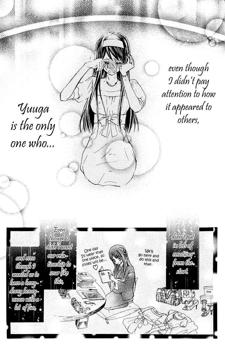 Page 22 Chapter 6 Ojousama wa Oyomesama