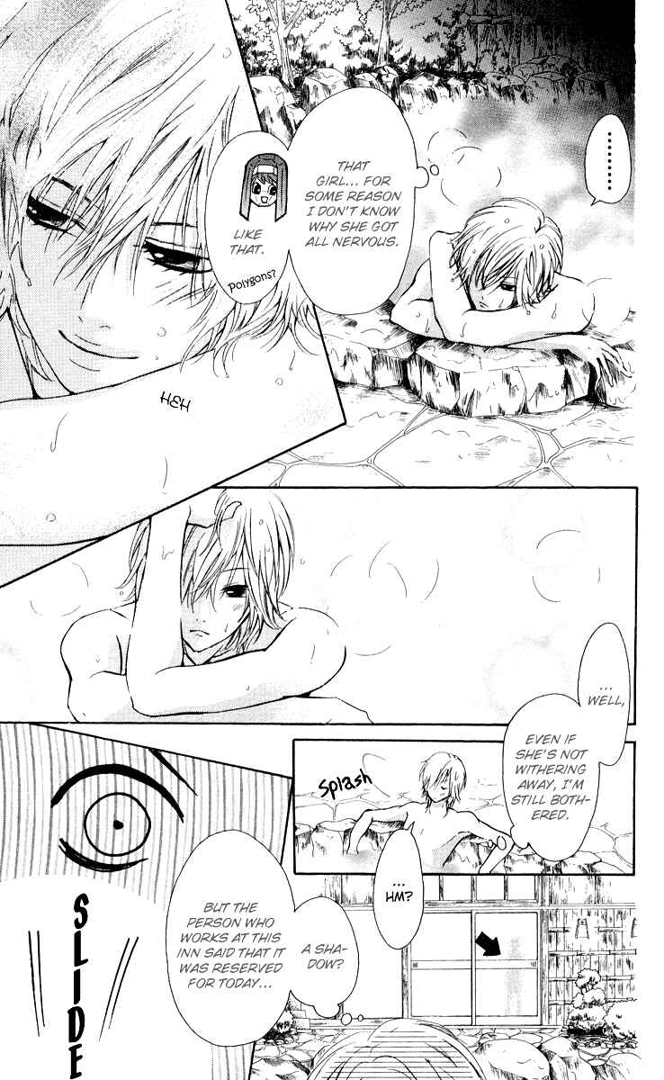 Page 24 Chapter 6 Ojousama wa Oyomesama