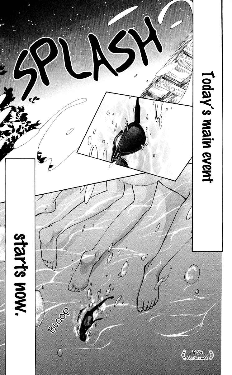 Page 26 Chapter 6 Ojousama wa Oyomesama