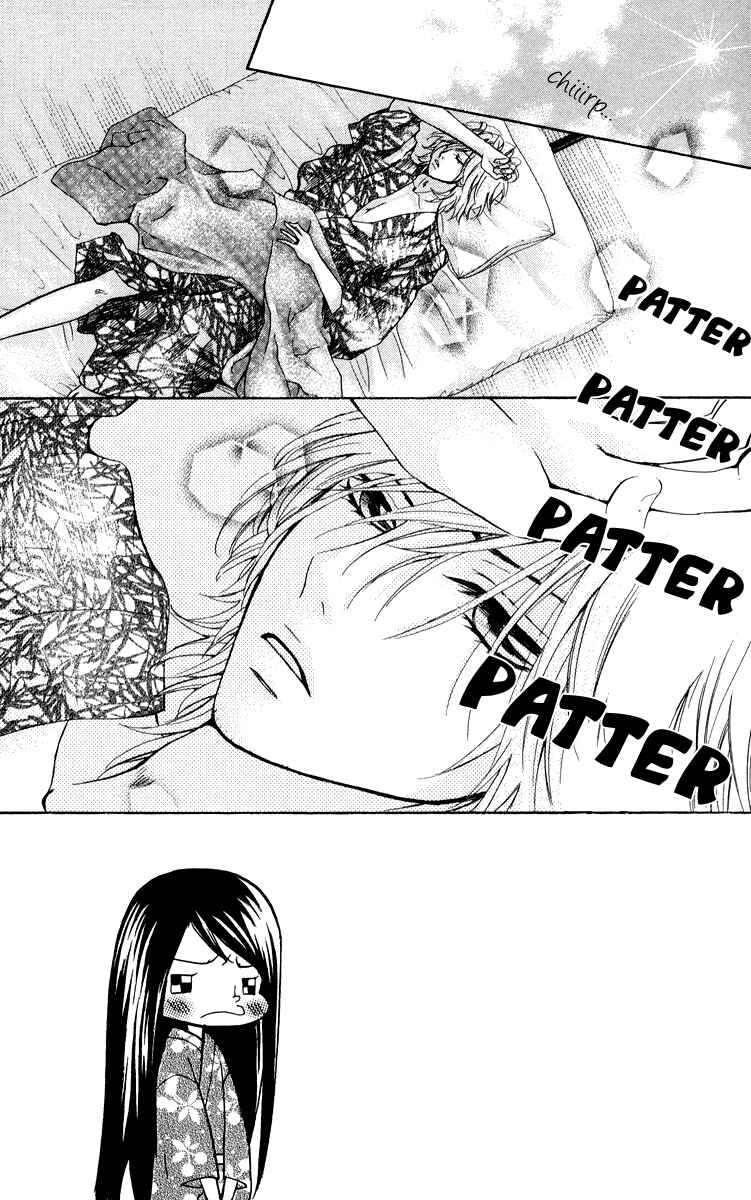 Page 3 Chapter 6 Ojousama wa Oyomesama