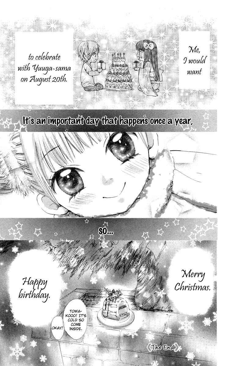 Page 30 Chapter 6 Ojousama wa Oyomesama