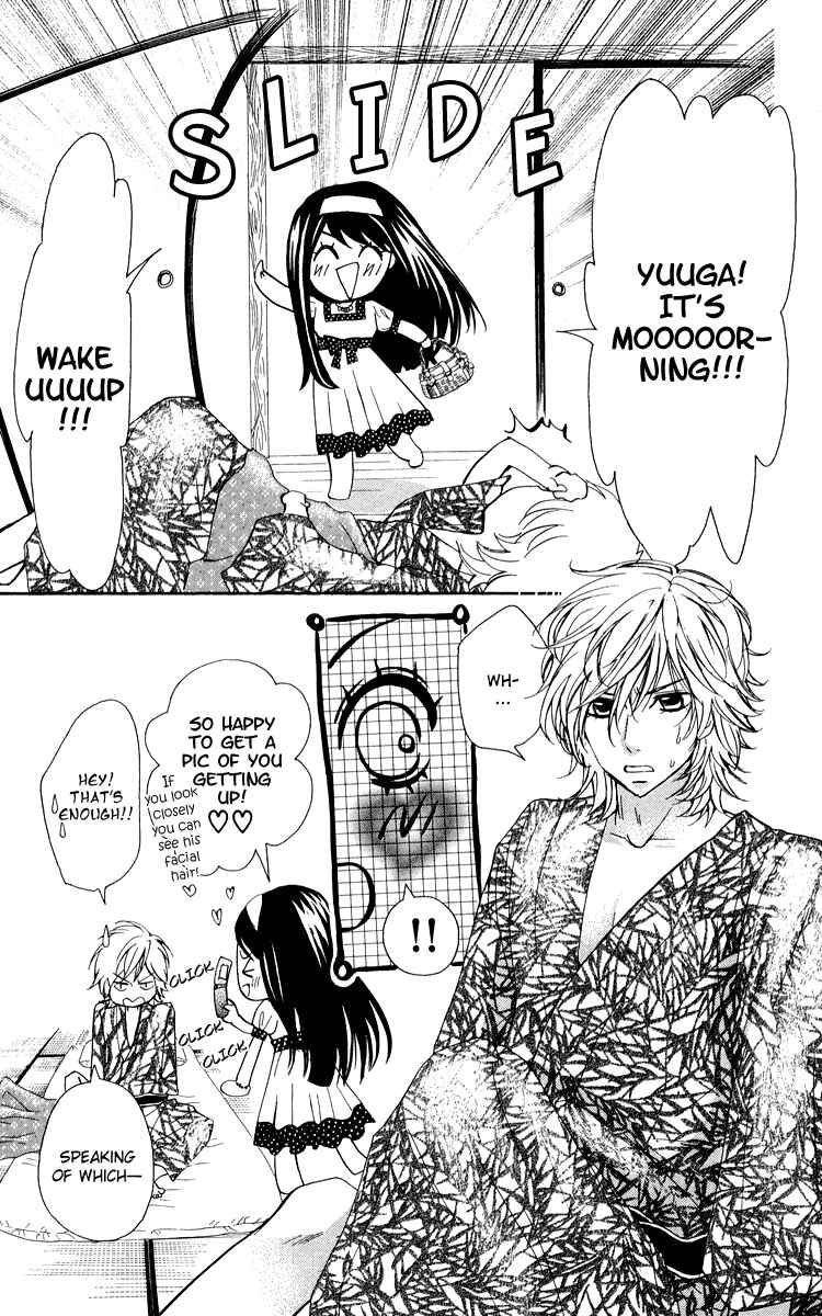 Page 4 Chapter 6 Ojousama wa Oyomesama