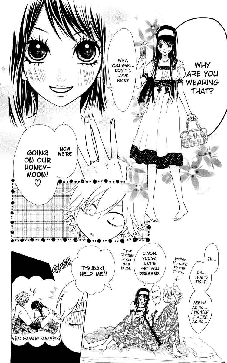 Page 5 Chapter 6 Ojousama wa Oyomesama