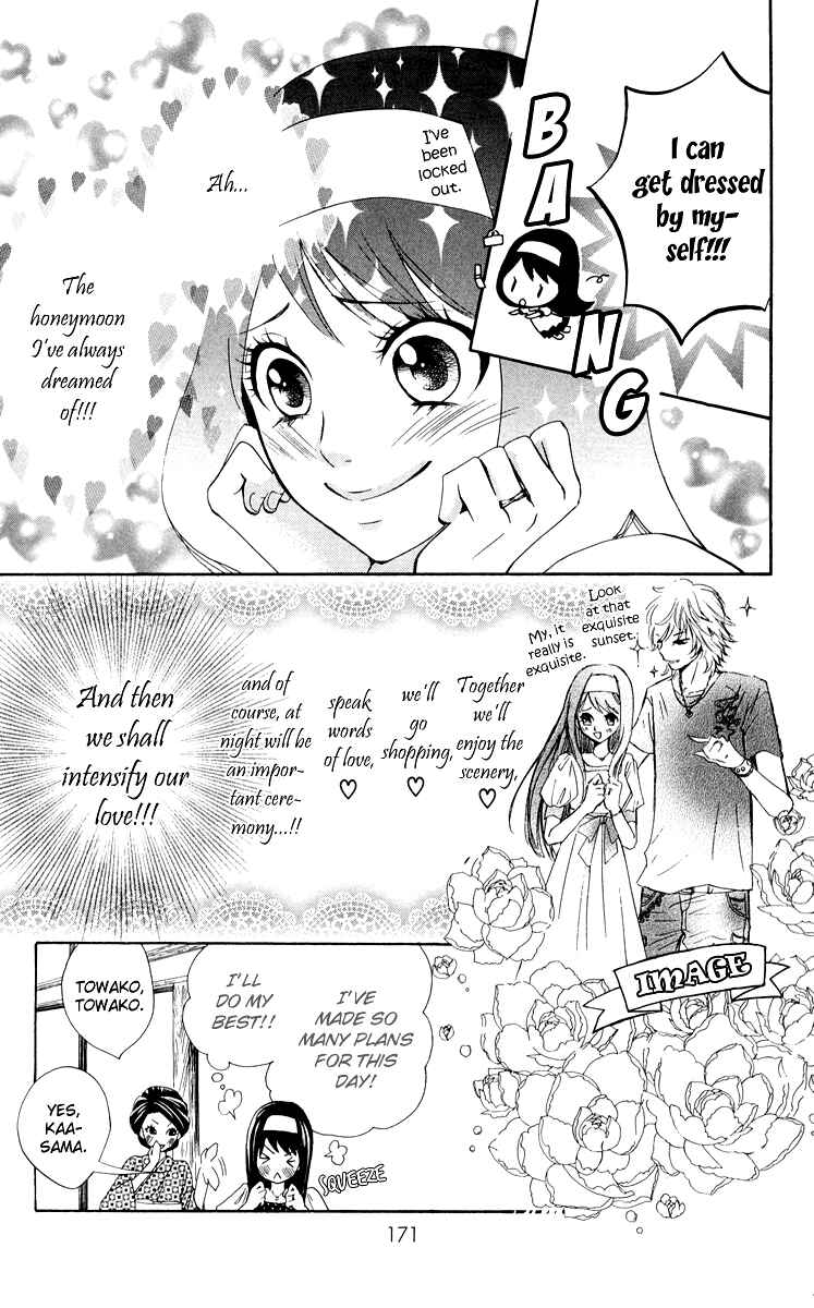 Page 6 Chapter 6 Ojousama wa Oyomesama