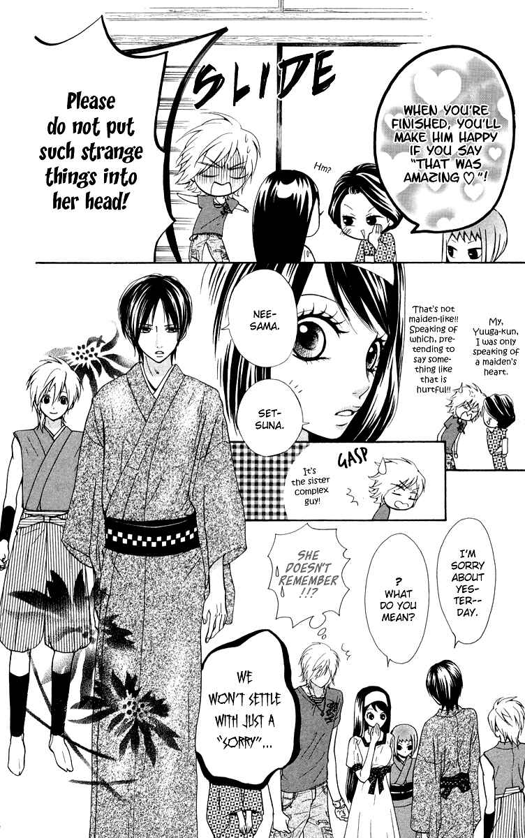 Page 7 Chapter 6 Ojousama wa Oyomesama